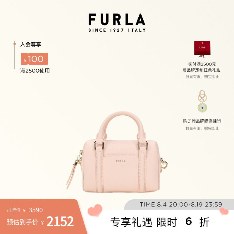 FURLACINDY迷你手提波士顿包