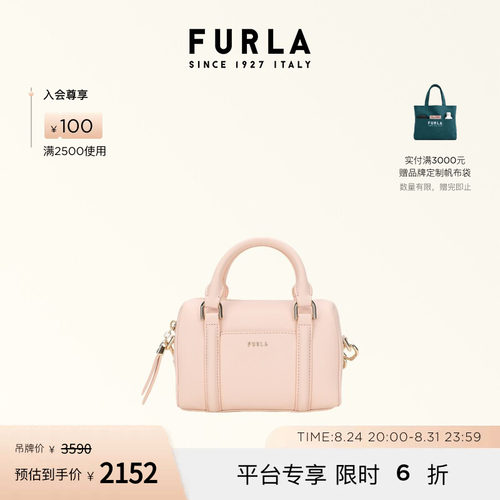 FURLACINDY迷你手提波士顿包