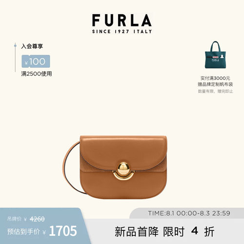 SFERA牛皮迷你女士斜挎包