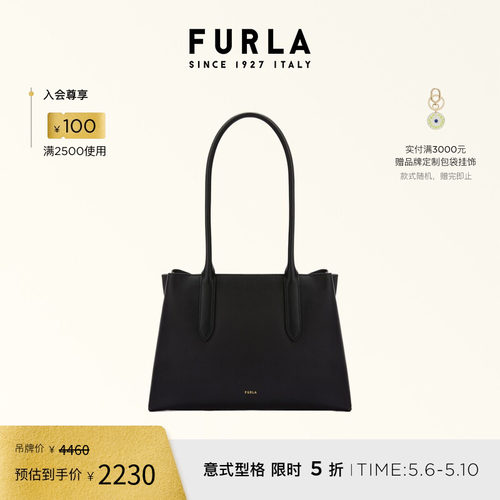 FURLA芙拉托特包通勤女士