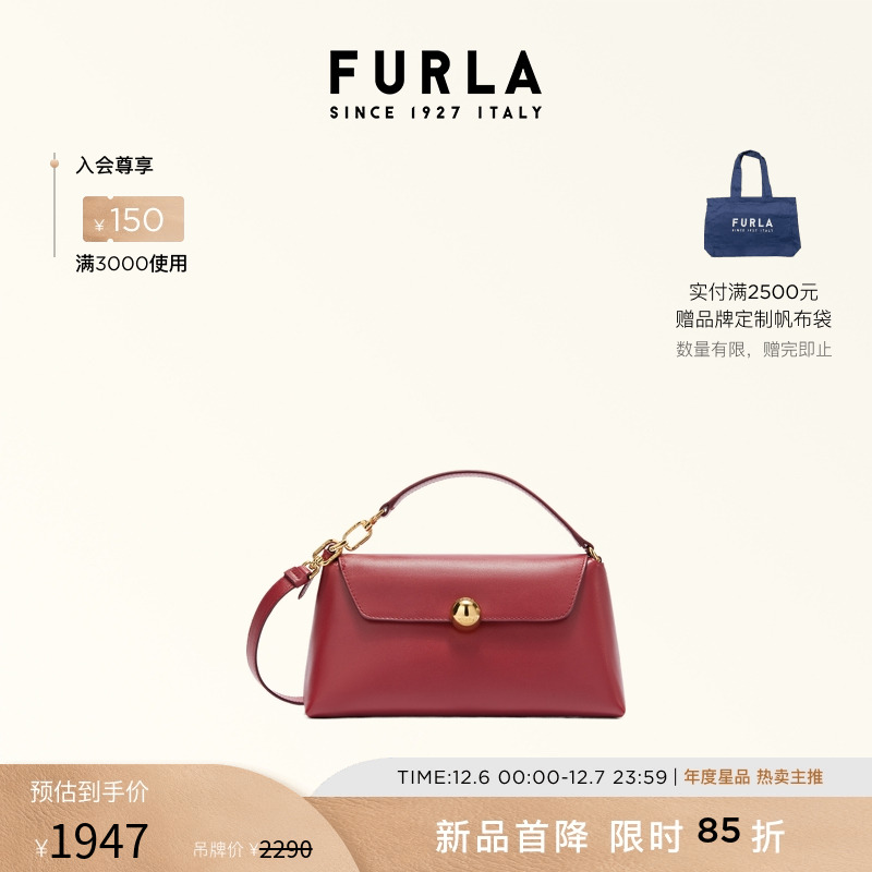 FURLASFERASOFT羊皮迷你斜挎包