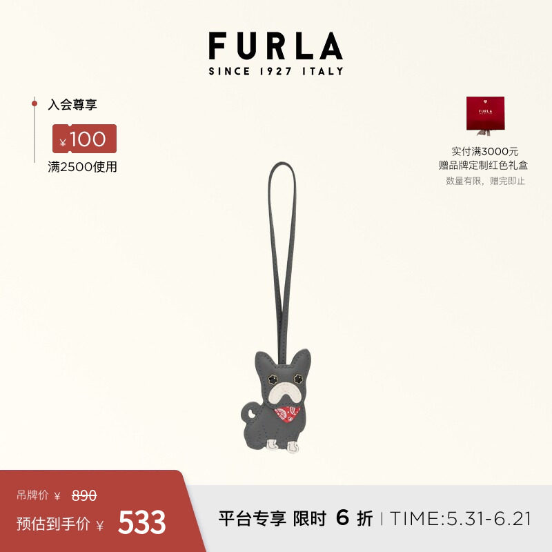 [618狂欢节]FURLA芙拉CLASSIC女士动物造型牛皮挂饰创意包包挂件