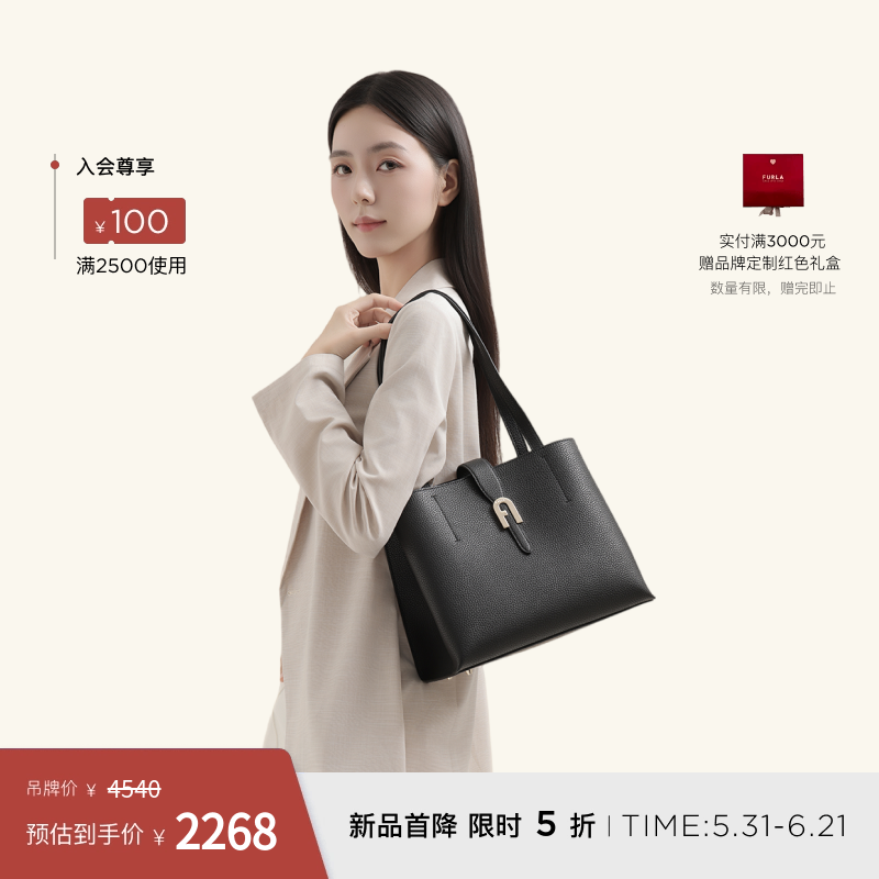 [618狂欢节]FURLA芙拉MIASOFIA中号女士通勤手提包托特包大容量