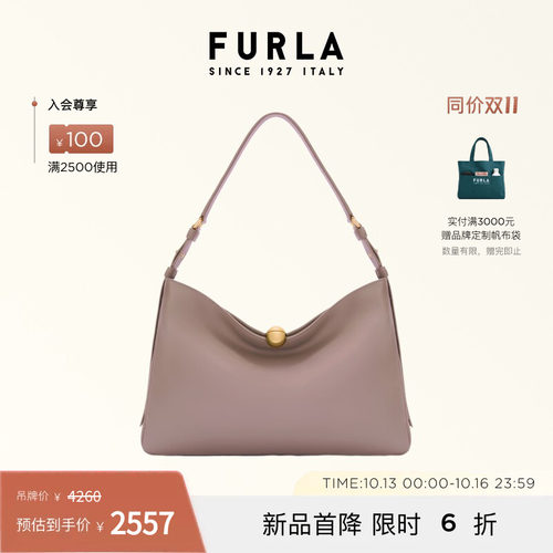 FURLASFERASOFT女士通勤单肩包