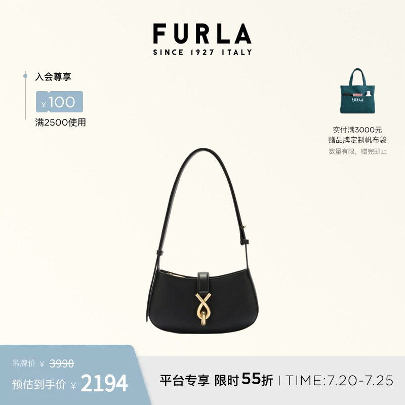 FURLA芙拉MIANOVA迷你精致高级腋下单肩包斜挎包时尚