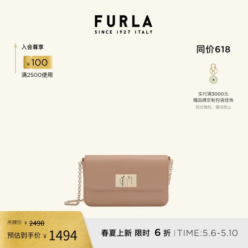 FURLA1927牛皮迷你斜挎包