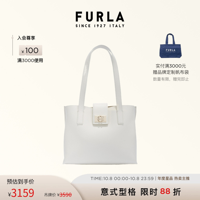 新品托特包FURLA通勤中