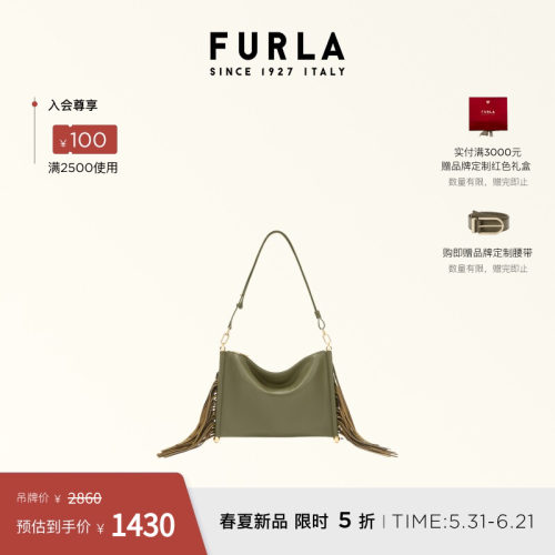 FURLASFERASOFT迷你流苏包