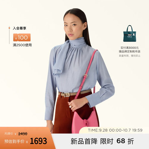 FURLAIRIDE牛皮迷你女士HOBO包