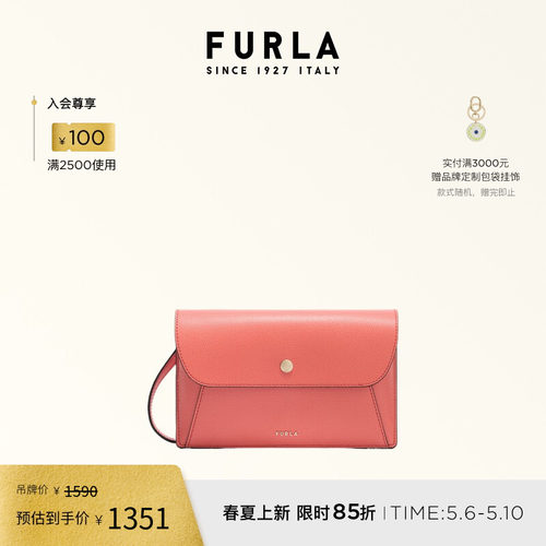 FURLALEA牛皮加大号女士手拿包