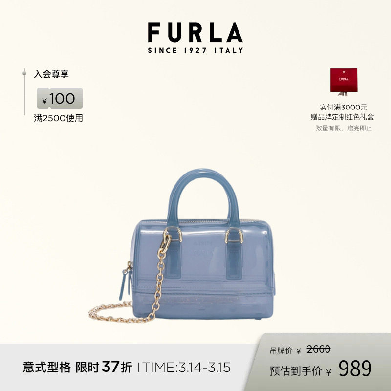 【礼物】FURLA芙拉CANDY迷你女士波士顿包斜挎包