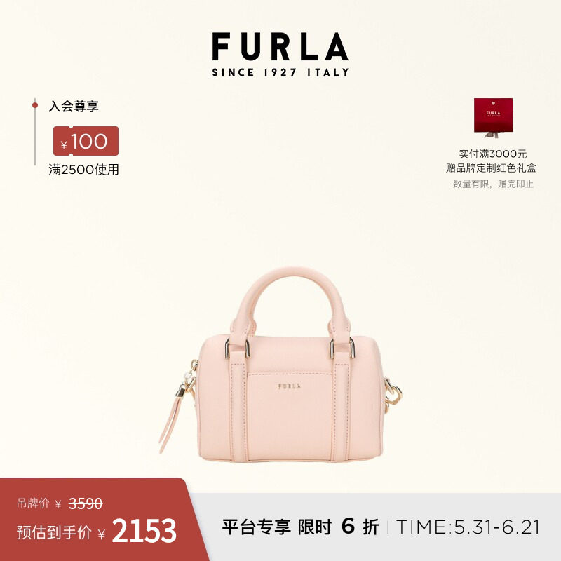 [618狂欢节]FURLA芙拉CINDY牛皮迷你女士手提波士顿包保龄球包