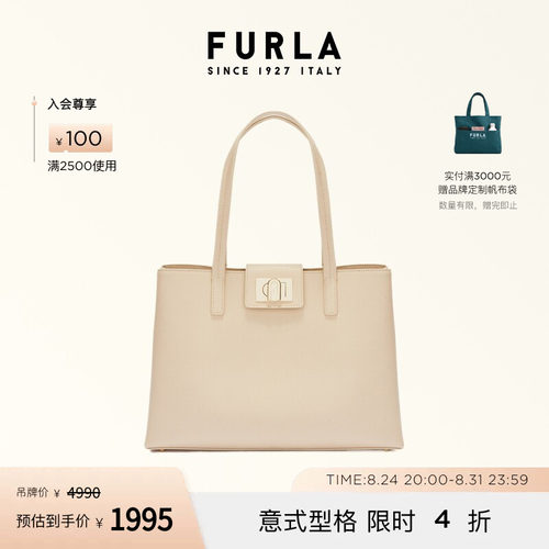 FURLA1927新意臻选托特包