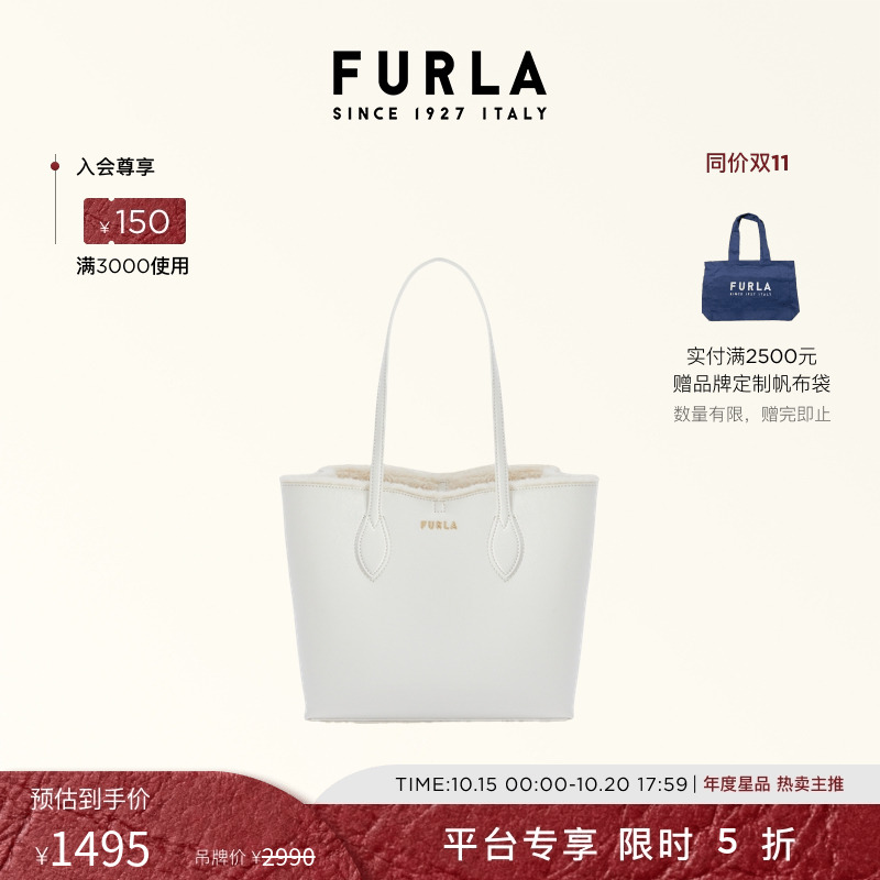 FURLA芙拉手提包托特包通勤小号