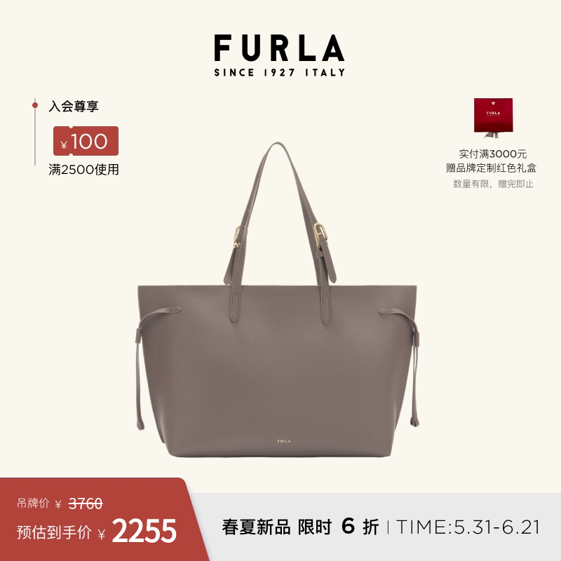 [618狂欢节]FURLA芙拉AVA牛皮大号女士上班通勤手提包托特包