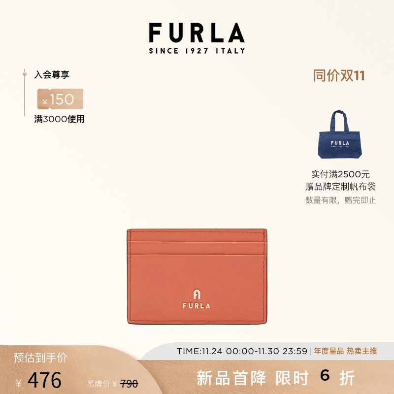 FURLA芙拉牛皮女士卡包