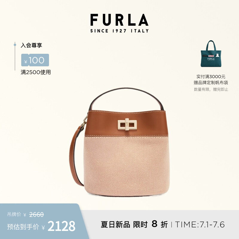 FURLAAMELIA迷你拼接水桶包
