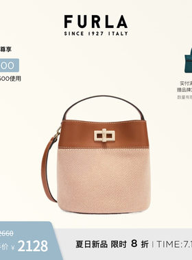 FURLAAMELIA迷你拼接水桶包