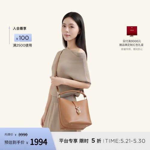 MIANOVA牛皮小号女士水桶包