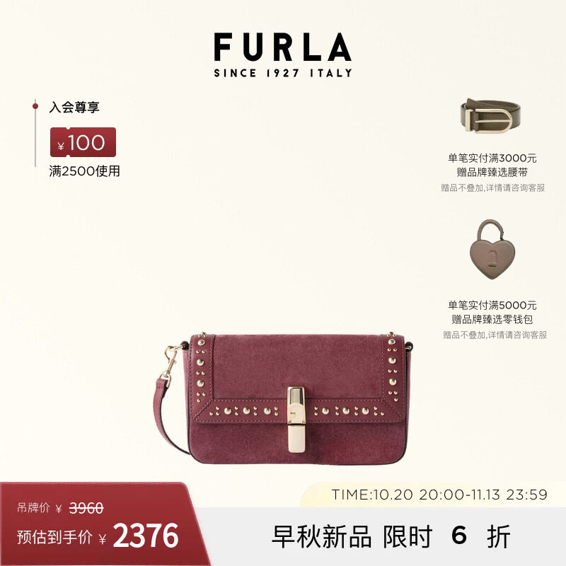 FURLA芙拉IRIDE牛皮小号女士斜挎包轻奢高级感小方包