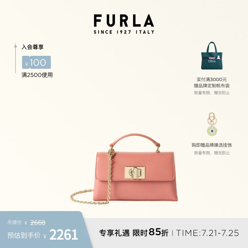 FURLA1927牛皮迷你链条小芙袋