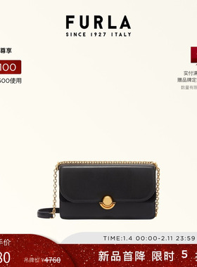 【甄选礼遇】FURLA芙拉SFERA牛皮小号女士单肩斜挎包链条包