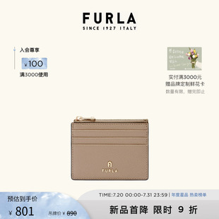 春夏新品 FURLA芙拉CAMELIA牛皮小号女士轻薄小巧卡夹卡包卡套
