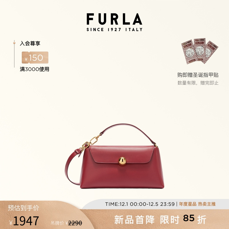 FURLASFERASOFT羊皮迷你斜挎包