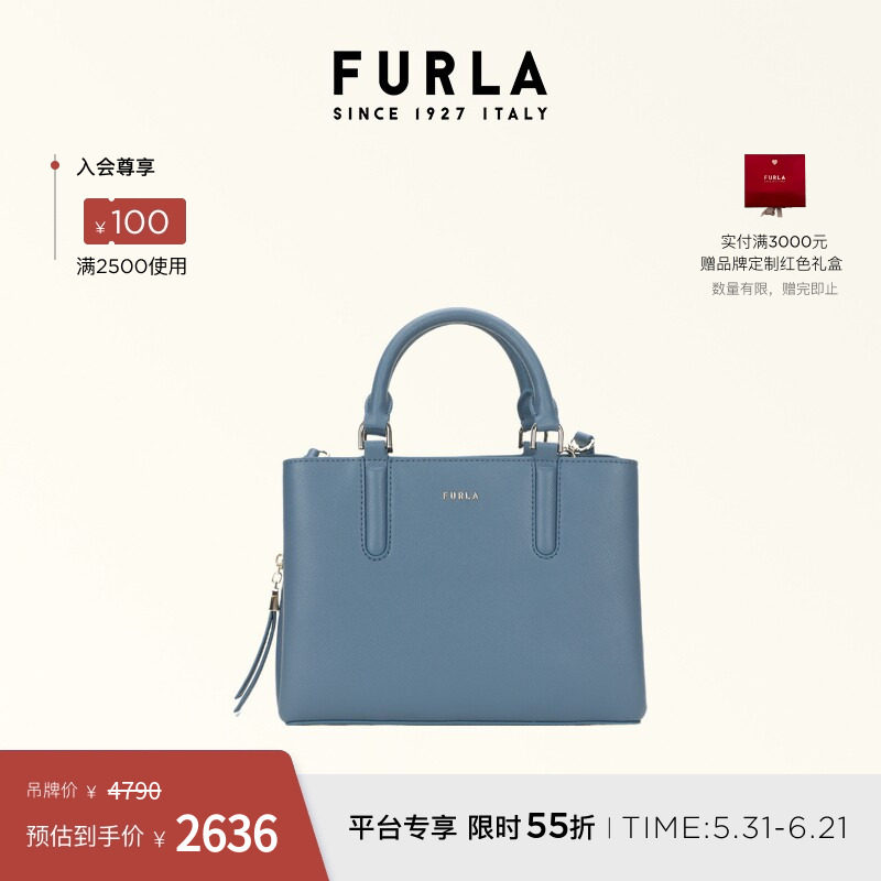 [618狂欢节]FURLA芙拉SILVIE牛皮中号女士简约手提托特包斜挎包