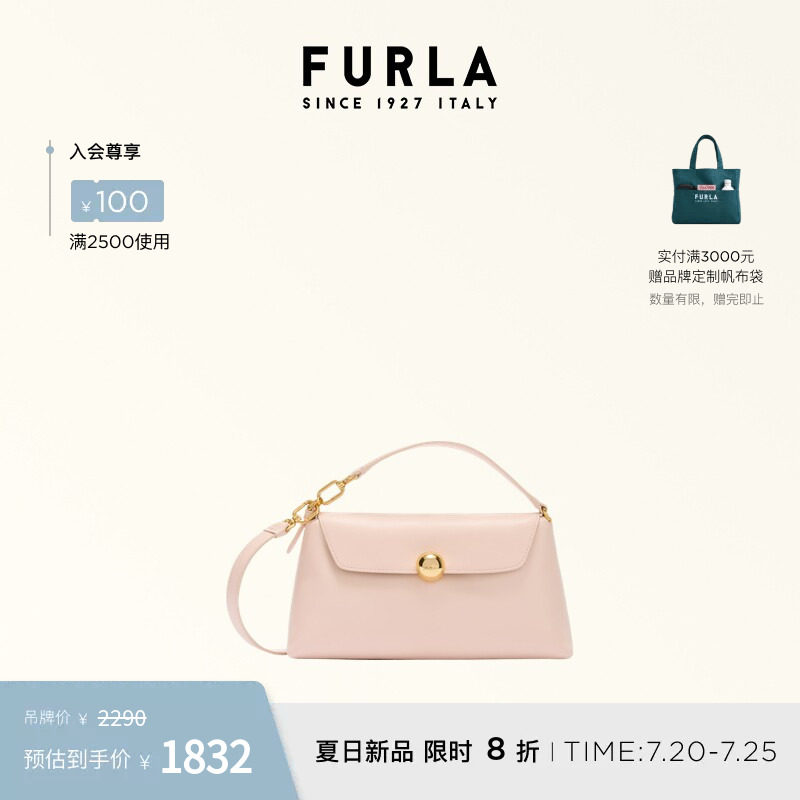 FURLA芙拉SFERA SOFT羊皮迷你女士精致时尚手提斜挎包