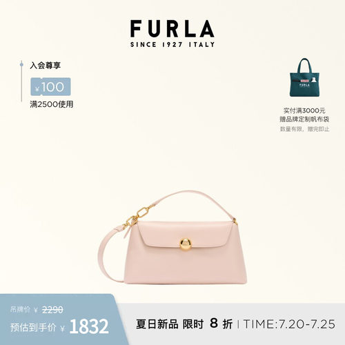 FURLASFERASOFT羊皮迷你斜挎包