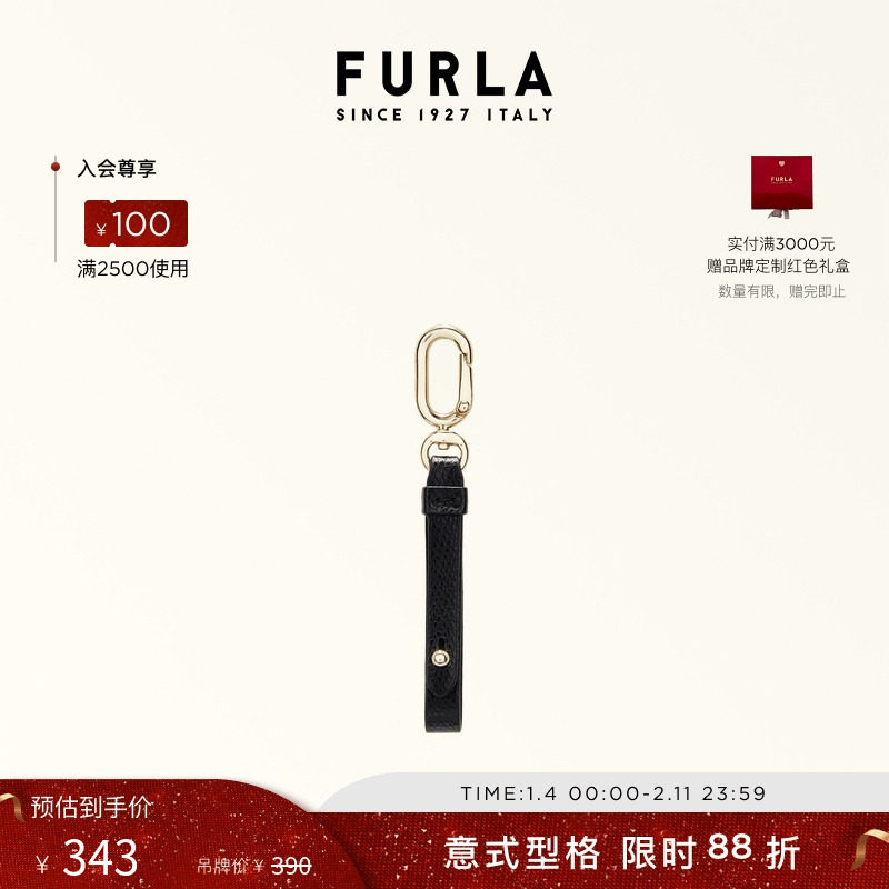 FURLA芙拉AND I牛皮女士拉链头造型精致创意包包挂件配饰高级感,箱包皮具/热销女包/男包,包袋配件,淘宝优惠券,粉丝福利购,淘宝优惠卷