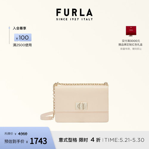 [618抢先购]FURLA芙拉1927女士小号牛皮单肩斜挎链条包小方包