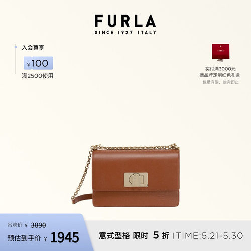 FURLA1927倾情推荐通勤链条包