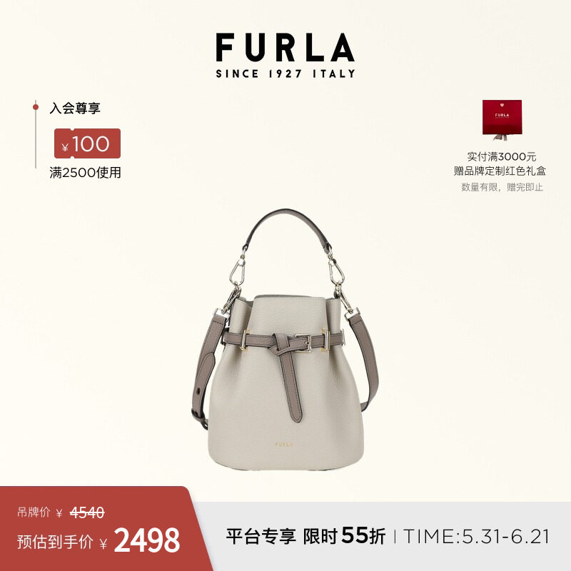 [618狂欢节]FURLA芙拉AURA牛皮迷你女士拼色手提斜挎包水桶包