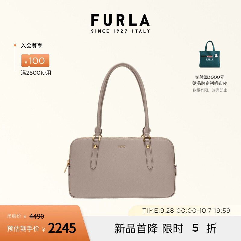 FURLAGIULIA中号波士顿包