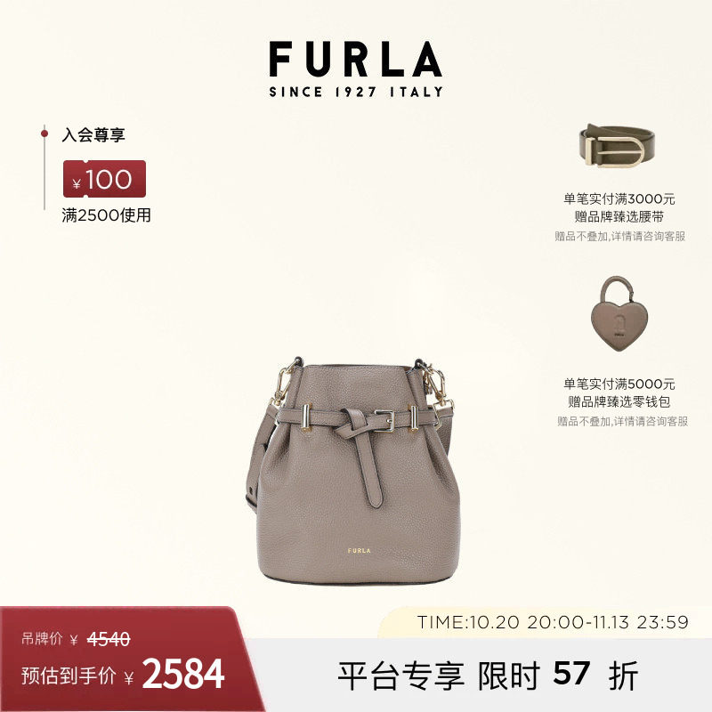 FURLAAURA迷你女士手提水桶包