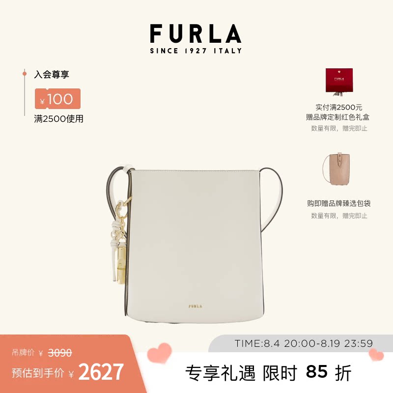 FURLAROXIE牛皮小号水桶包