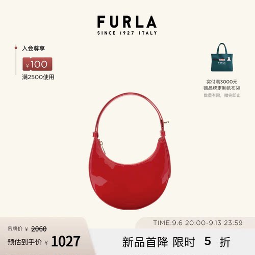 FURLADELIZIA牛皮漆皮单肩包