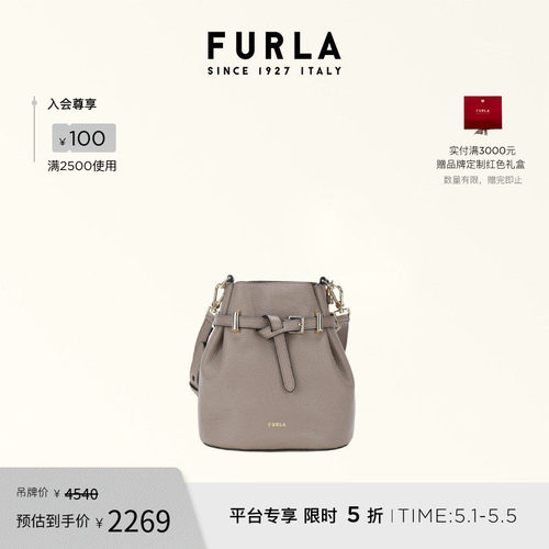 【礼物】FURLA芙拉AURA牛皮迷你女士手提斜挎包休闲水桶包 - 封面