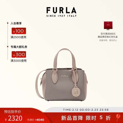 FURLAMINERVA牛皮迷你小托特