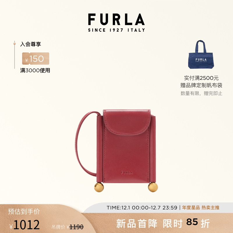 FURLASFERASOFT羊皮女士卡包