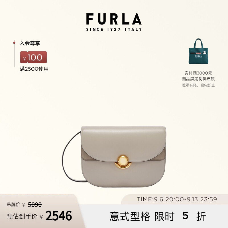 FURLA芙拉小号单肩包斜挎包