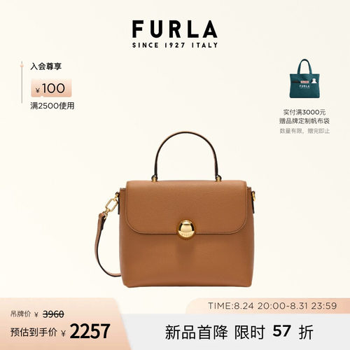 FURLAMOONLIGHT牛皮小号手提包