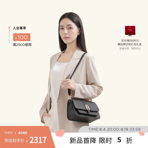 FURLAMIASOFIA小号斜挎手提包