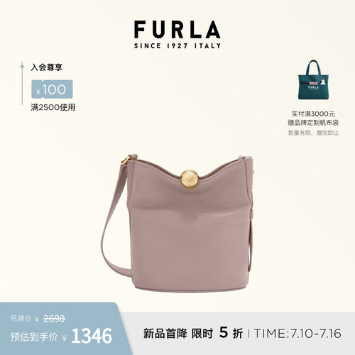 SFERASOFT牛皮迷你水桶包
