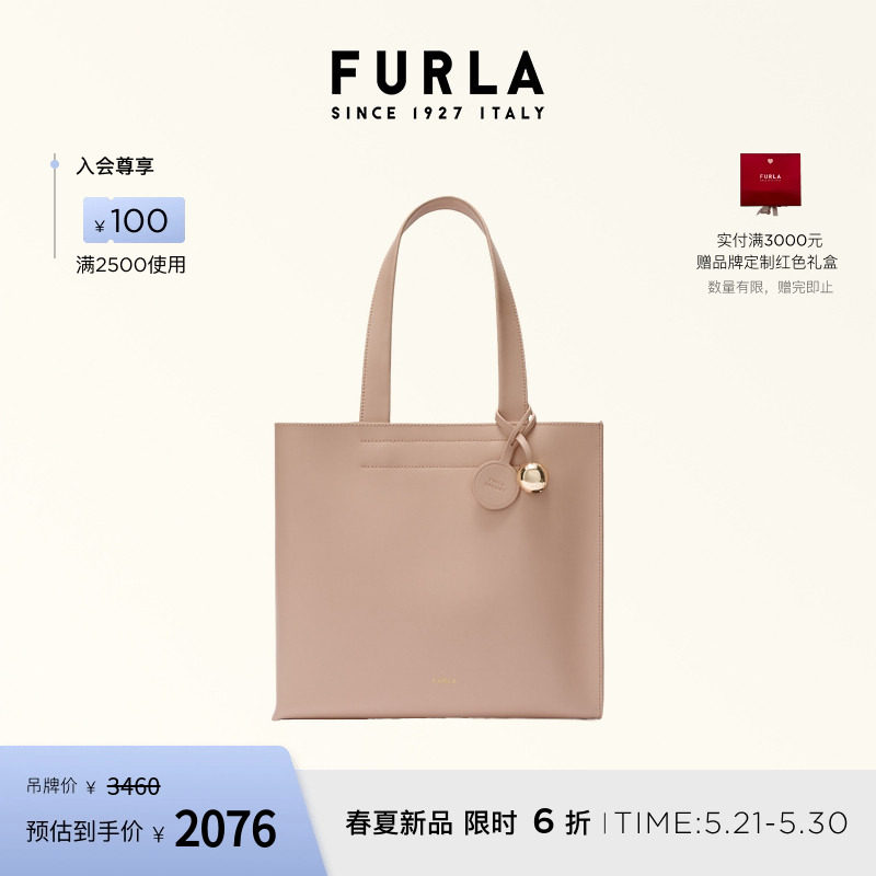 [618抢先购]FURLA芙拉DIVIDE牛皮中号女士托特包手提包通勤包