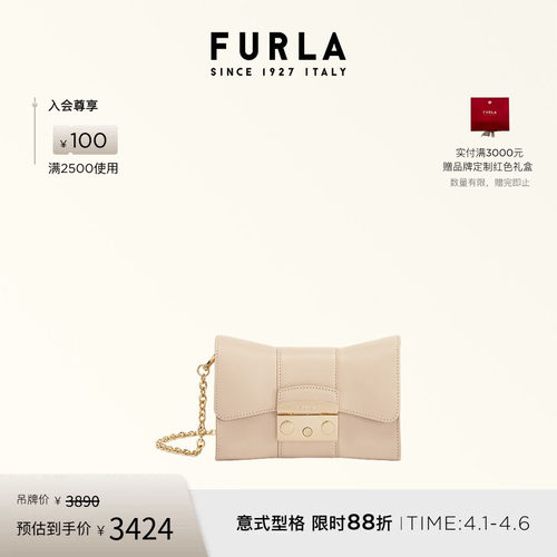 FURLAMETROPOLIS迷你女士斜挎包