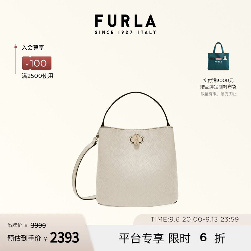 FURLADANAE迷你斜挎水桶包