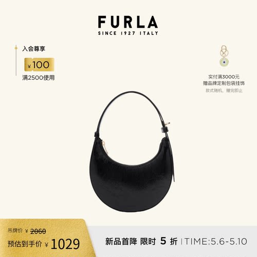 FURLADELIZIA裂纹漆皮单肩包